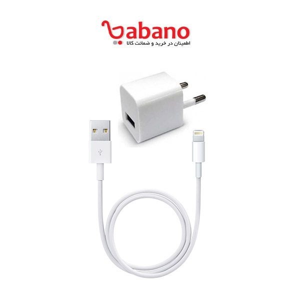 شارژر دیواری 5 ولت + کابل تبدیل USB به لایتنینگ Apple