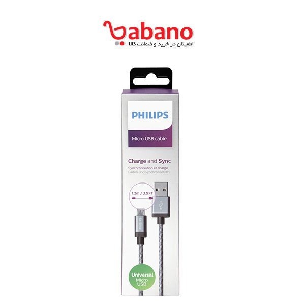 کابل شارژ فیلیپس Philips DLC2416U