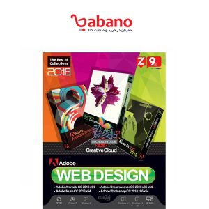 مجموعه نرم افزاری وب دیزاین Adobe Web Design 