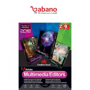 مجموعه نرم افزاری Adobe Multimedia Editors 2018