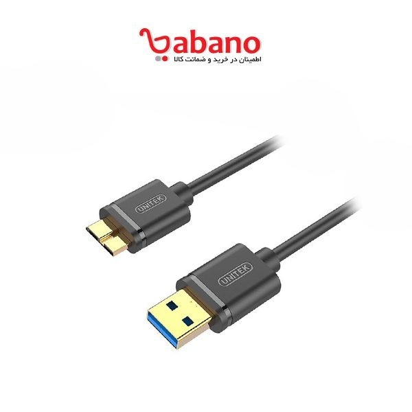 کابل تبدیل USB 3.0 به Micro یونیتک مدل Y-C462GBK طول 1.5 متر