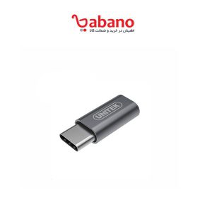 مبدل USB-C به Micro-USB یونیتک مدل Y-A027AGY