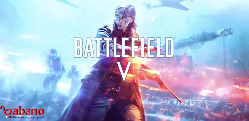  معرفی و دانلود بازی Battlefield V برای پلی استیشن 4