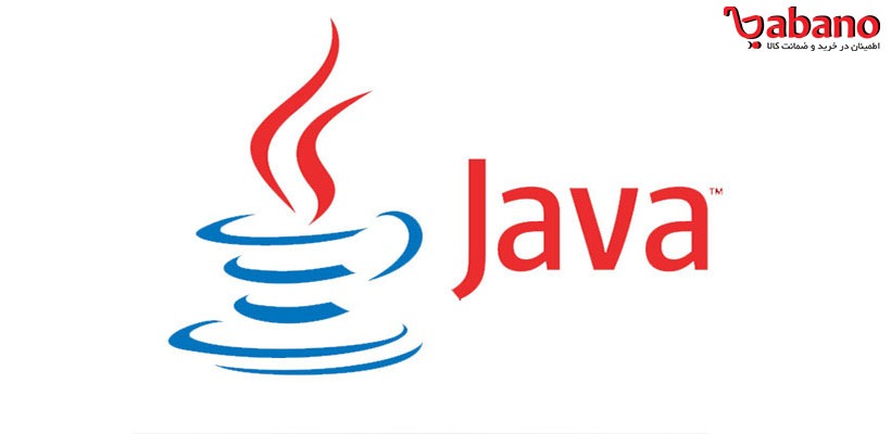 پک آموزشی Java for Android:خرید و معرفی زبان Java