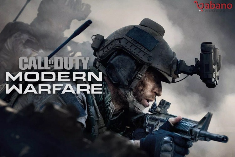 حالت بقای Modern Warfare در انحصار پلی‌استیشن خواهد بود