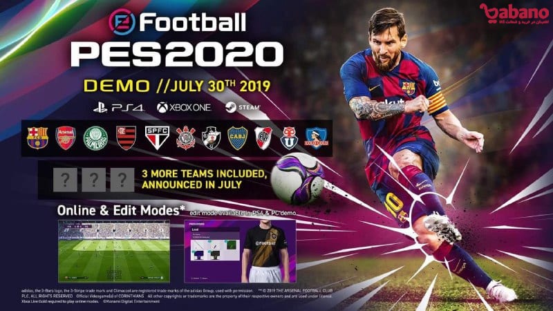 تاریخ رسمی انتشار بازی PES 2020 مشخص شد