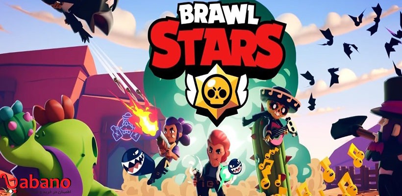 بازی Brawl Stars :جنگ ستارگان!شاهکار شرکت سوپرسل!