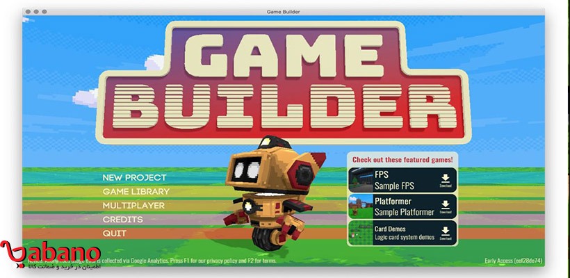 game builder چیست؟ با بازی کردن بازی دلخواه خود را بسازید