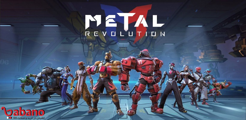 تریلر جدید بازی Metal Revolution چگونه خواهد بود؟