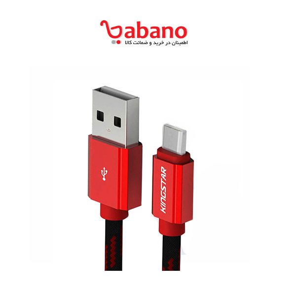 کابل USB به Micro USB کینگ استار مدل KS23 A