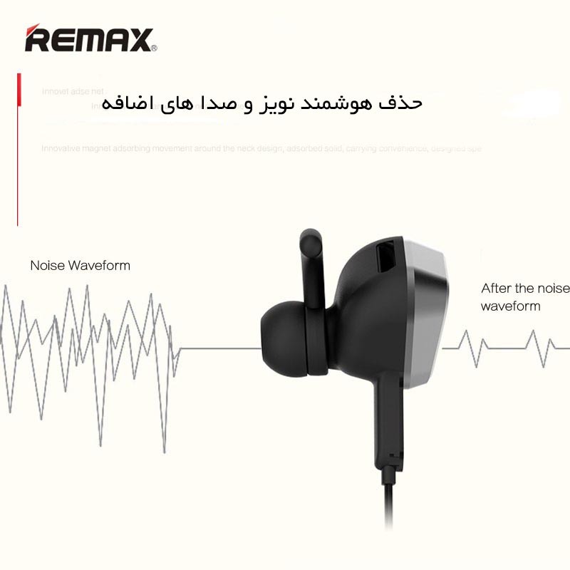هندزفری بلوتوث ریمکس مدل S2