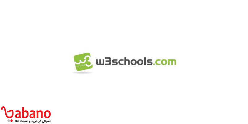 سایت آموزش رایگان برنامه نویسی ،معرفی سایت W3Schools