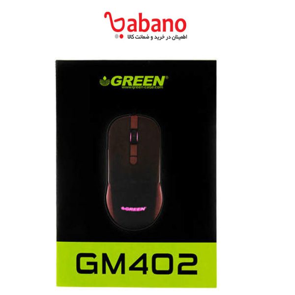 ماوس گرین GM-402
