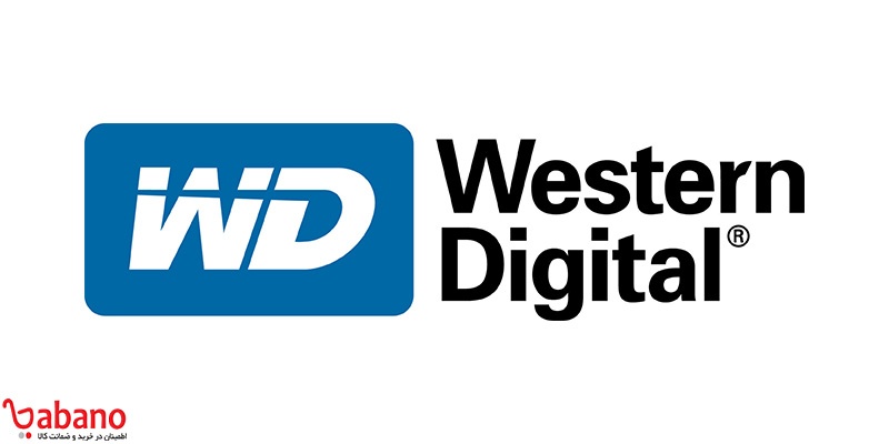 معرفی شرکت Western Digital ،بررسی شرکت وسترن دیجیتال