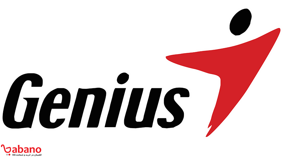 معرفی شرکت Genius ،نابغه دنیای تکنولوژی امروز!