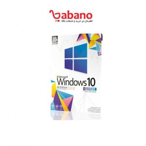 Windows 10 20H2 + Assistant نشر JB