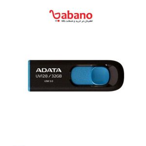 فلش مموری UV128 ADATA 32GB