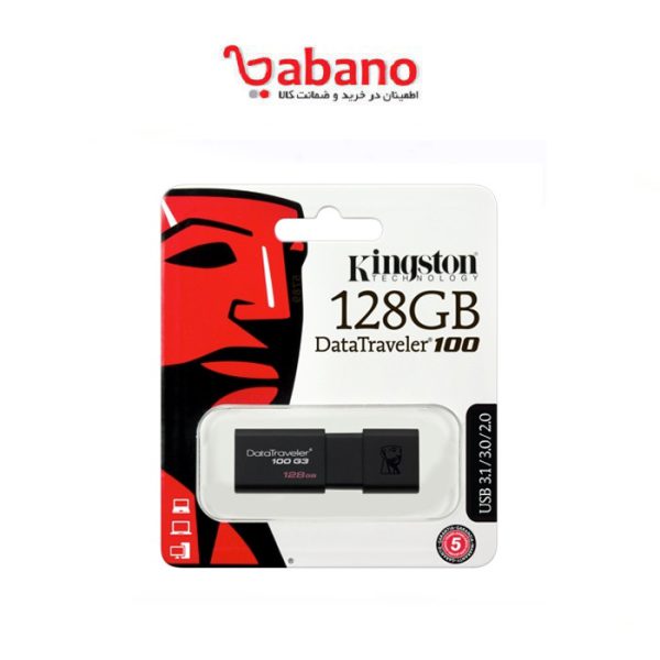 DataTraveler 100 G3 USB Flash Drive