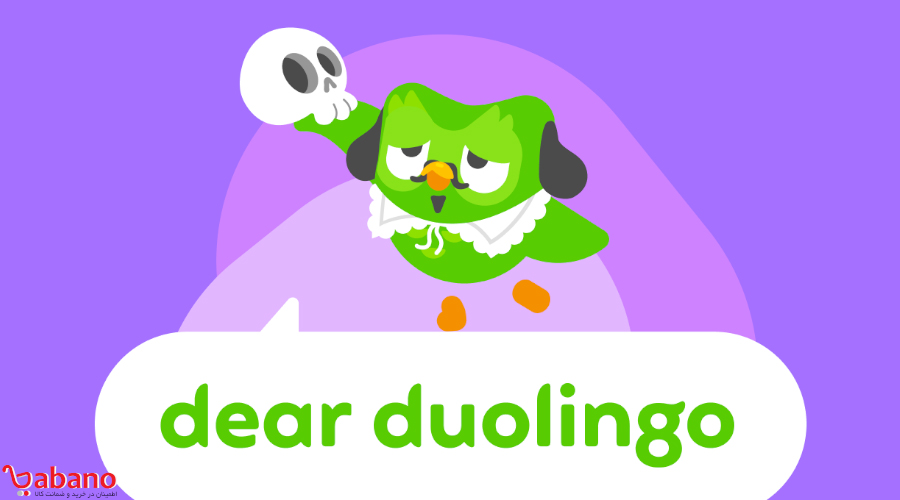 تاریخچه نرم‌افزار duolingo