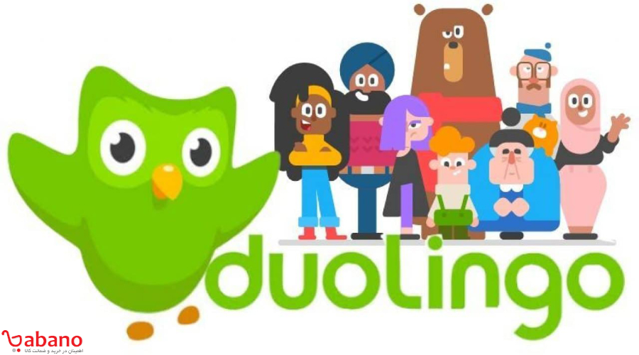 نرم‌افزار زبان در خانه، معرفی نرم‌افزار duolingo