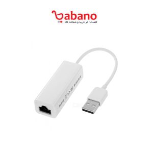 تبدیل LAN to USB کابلی