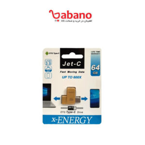 فلش مموری ایکس انرژی مدل JET-C ظرفیت 64 گیگابایت